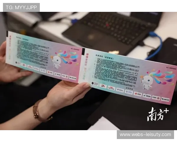 十五运会第四批门票开售，覆盖田径体操游泳等18个项目